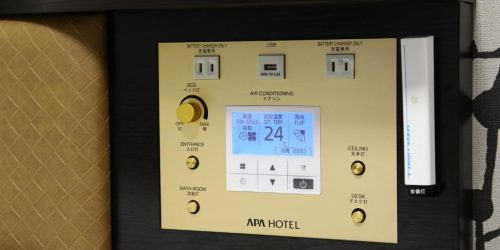OFERTA TRAVEL COLLECTION HOTEL APA ROPPONGI TOKYO JAPONIA 4