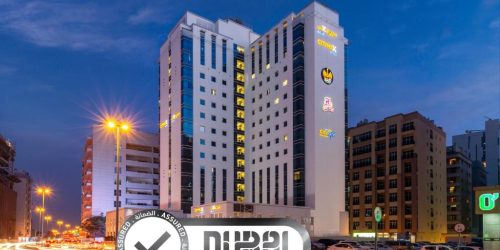 OFERTA TRAVEL COLLECTION HOTEL CITYMAX AL BARSHA DUBAI 1